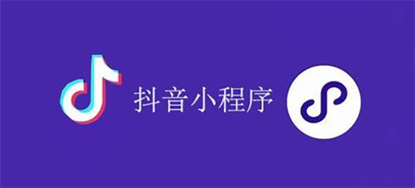 双辽市网站建设,双辽市外贸网站制作,双辽市外贸网站建设,双辽市网络公司,抖音小程序审核通过技巧