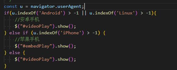 双辽市网站建设,双辽市外贸网站制作,双辽市外贸网站建设,双辽市网络公司,用JS来判断安卓或者苹果手机，来解决video标签的embed进度条问题
