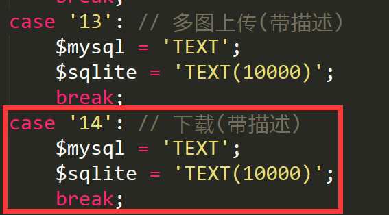 双辽市网站建设,双辽市外贸网站制作,双辽市外贸网站建设,双辽市网络公司,pbootcms之pbmod新增简单无限下载功能